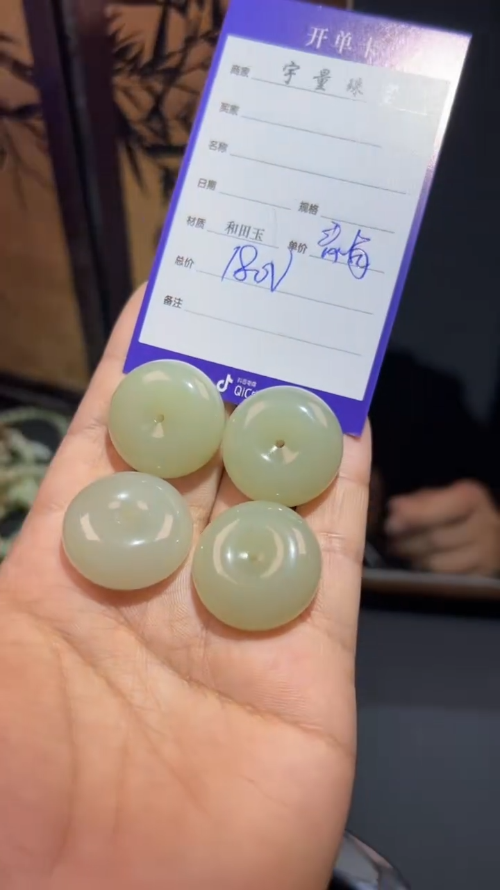 【闪购商品】和田玉颈饰未镶嵌随机多样性发一