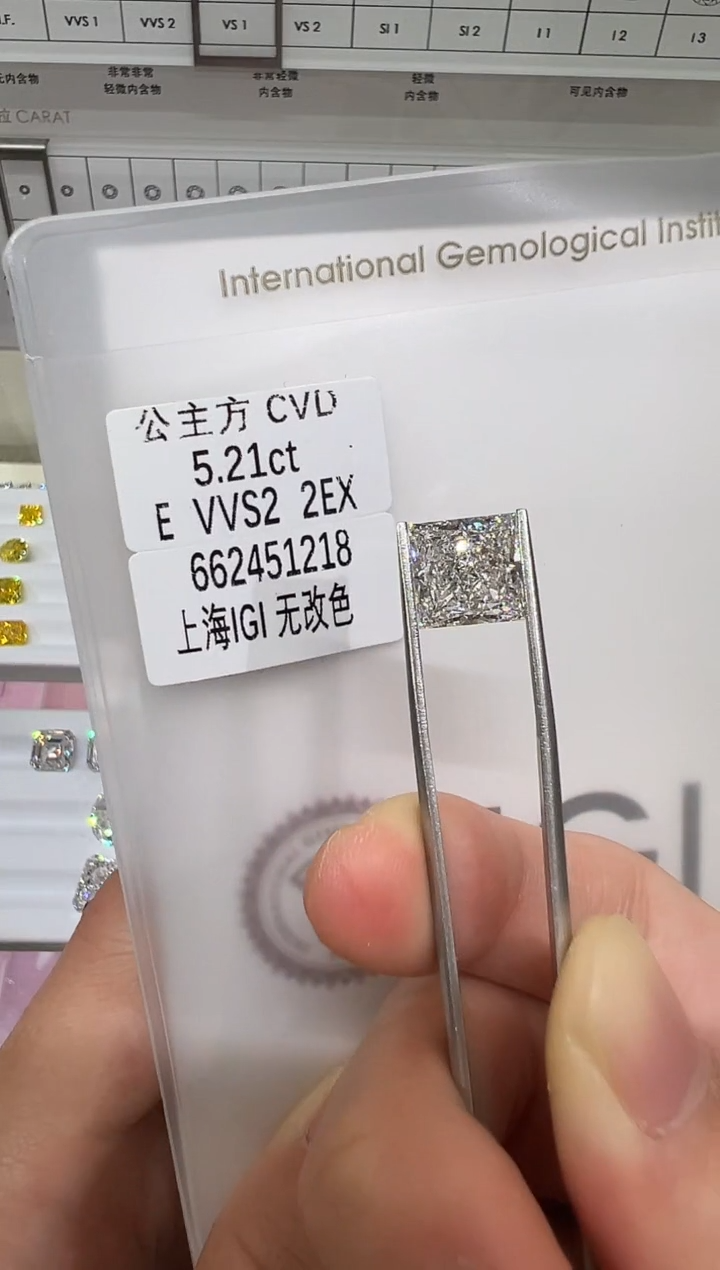 【闪购商品】实验室培育钻石未镶嵌@ 5.21ct 先鉴赏，再定制！