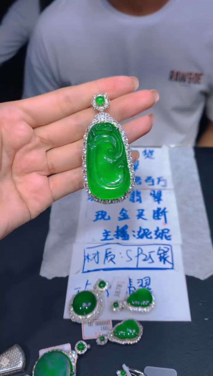 【闪购商品】定制翡翠未镶嵌270多样性发货（发其一）