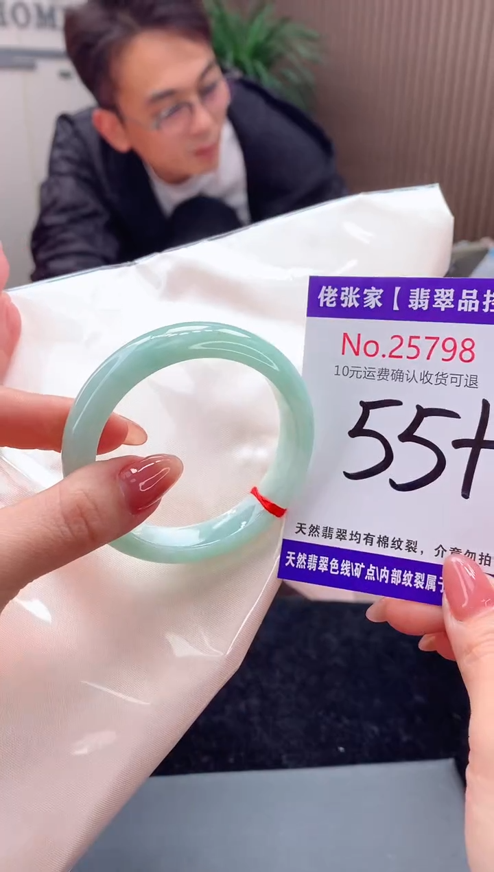 【闪购商品】翡翠手镯未镶嵌天然缅甸A货翡翠