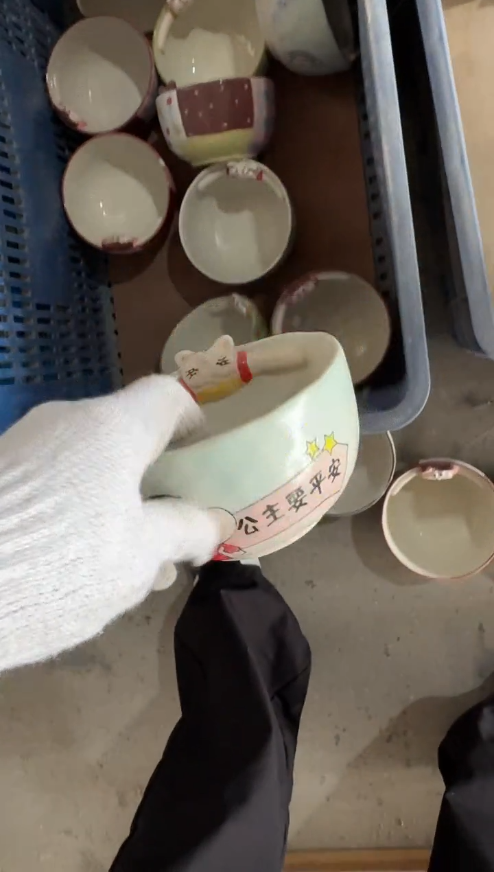 瓷【默认微瑕，介意勿拍】