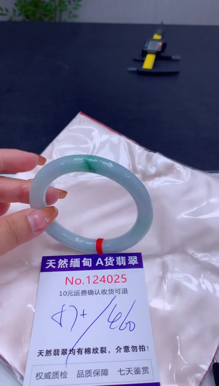 未镶嵌手镯翡翠有纹，完美者勿拍