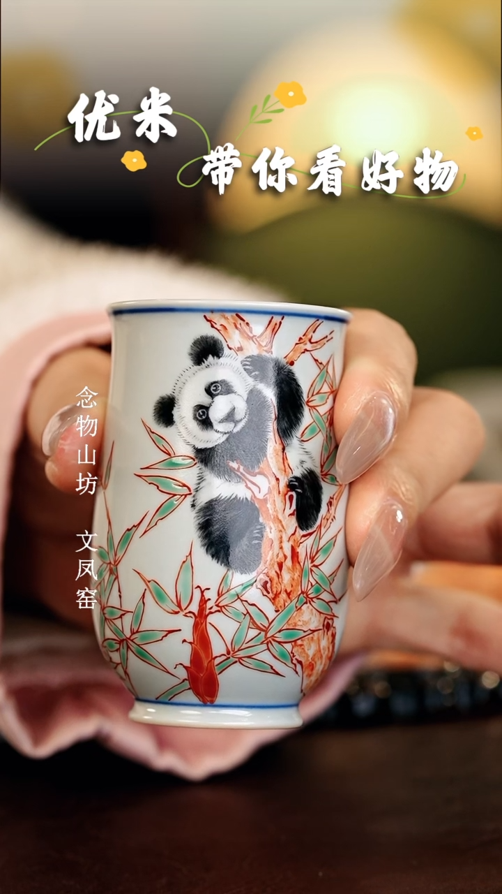【闪购商品】瓷片立勤堂............
