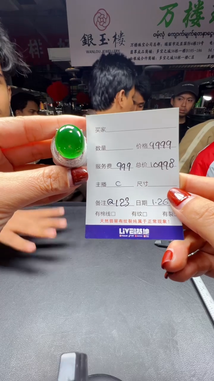 【闪购商品】翡翠戒指未镶嵌0850429551多样性发货
