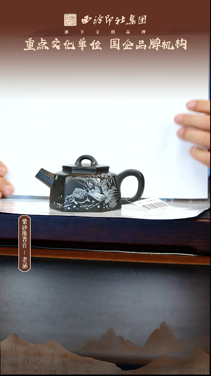 茶壶紫砂12.26原矿紫砂壶53