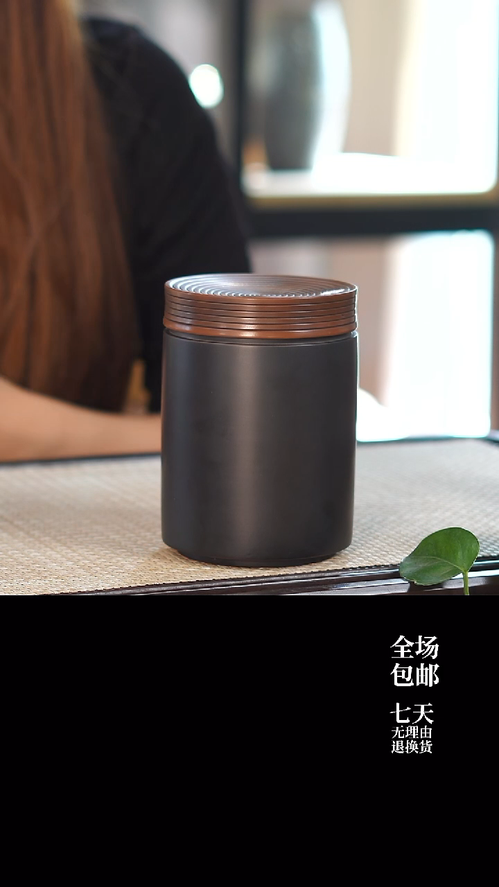 万***也云水山涧建水紫陶 002号 200g醒茶罐 微瑕