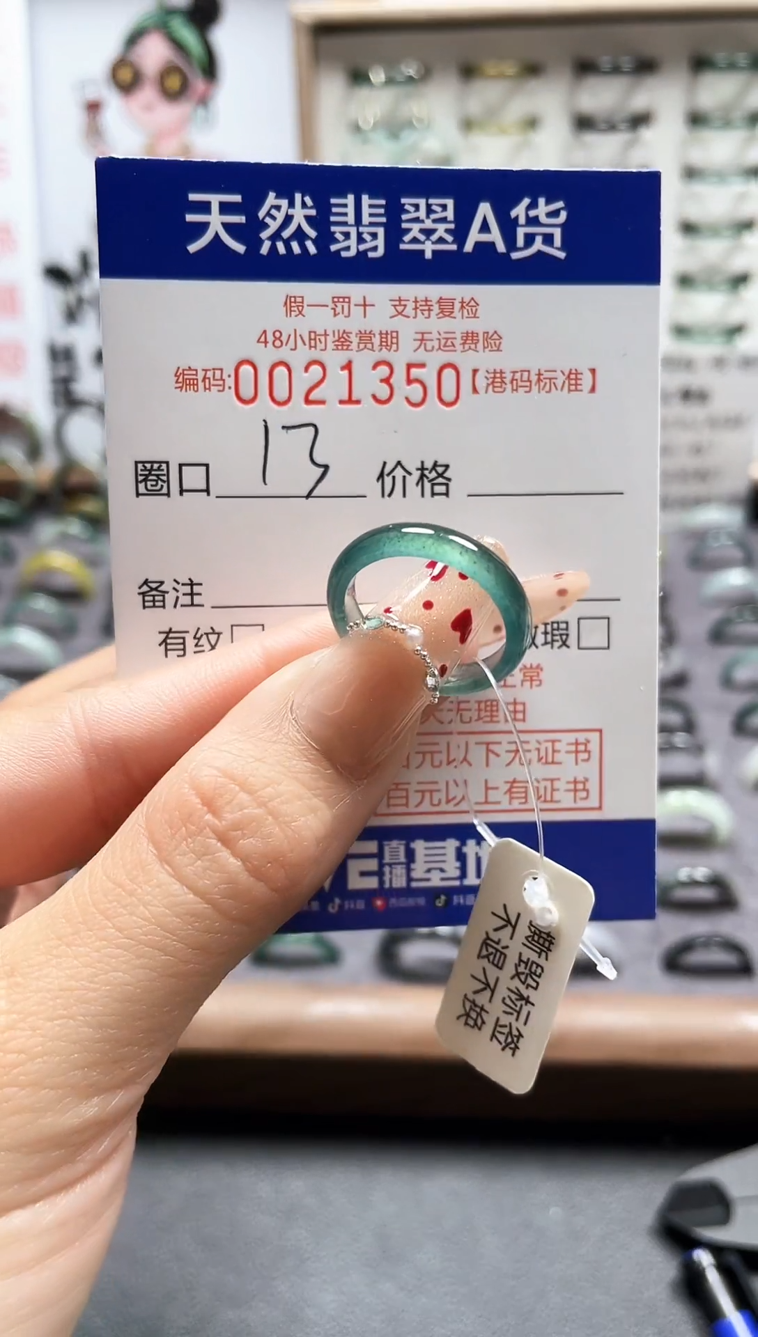 【闪购商品】翡翠戒指未镶嵌翡翠戒指1350