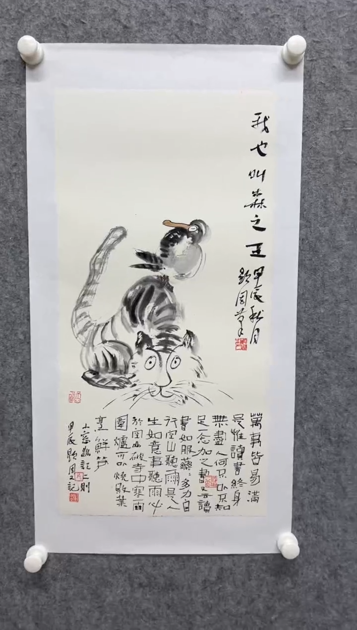 【闪购商品】国画写意画花鸟画手绘