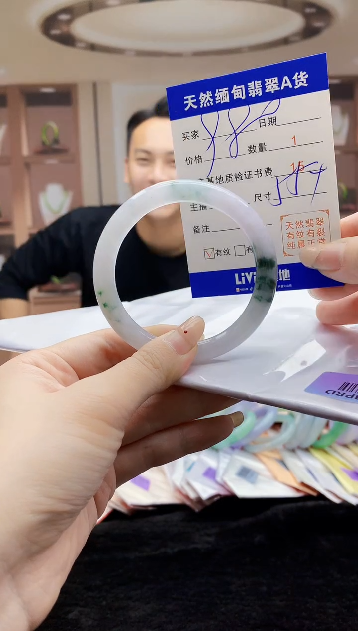 【闪购商品】翡翠手镯未镶嵌   H41-3