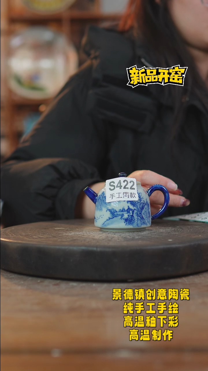 其他陶422景德镇瓷器