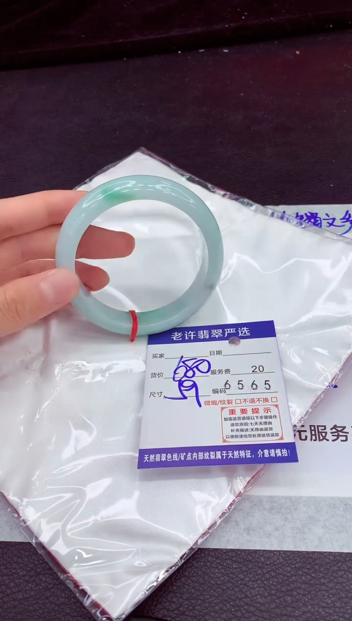 翡翠手镯未镶嵌11111