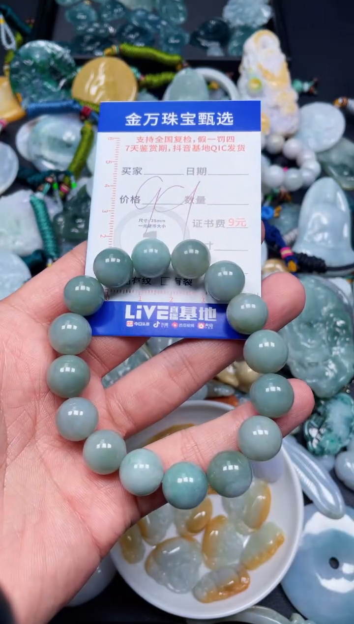 【闪购商品】翡翠颈饰未镶嵌天然翡翠a货
