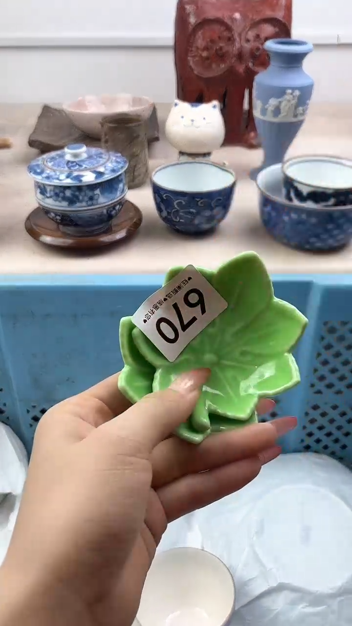 【闪购商品】瓷片670，，，，，，