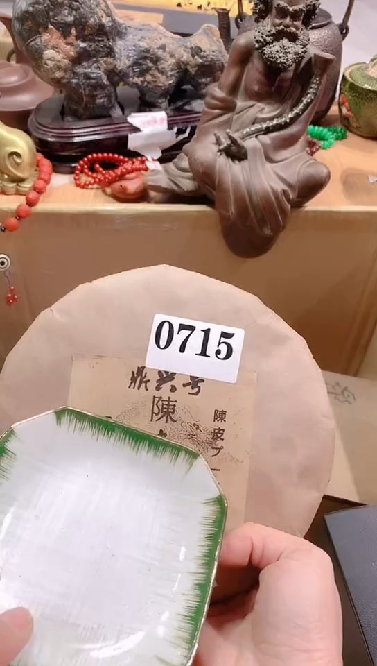 【闪购商品】瓷器默认链接一物一拍