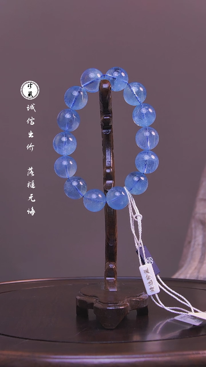 【闪购商品】铜雪X（先鉴后发，安心选购）海蓝宝