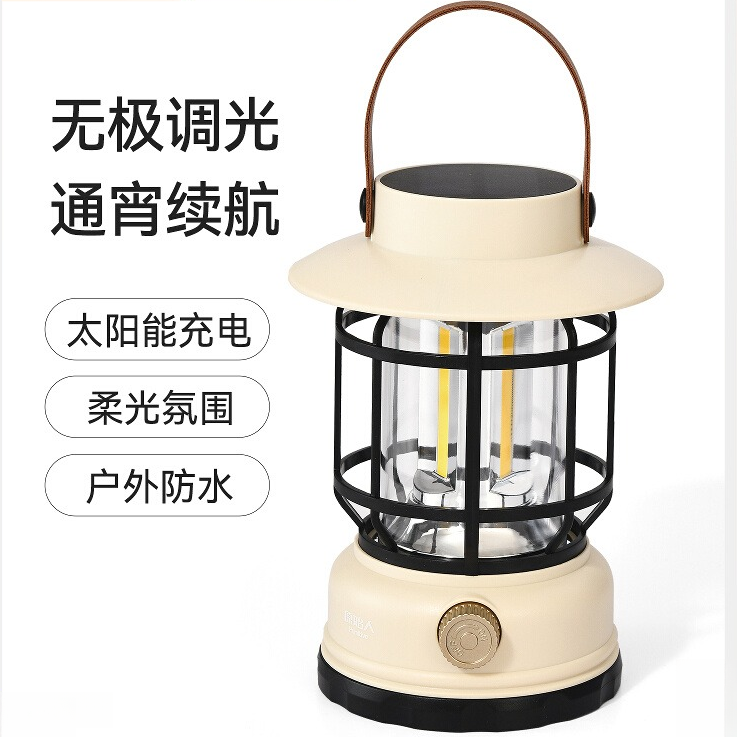 【原始人太阳能露营灯】超长续航便携户外充电夜灯野营帐篷庭院应急