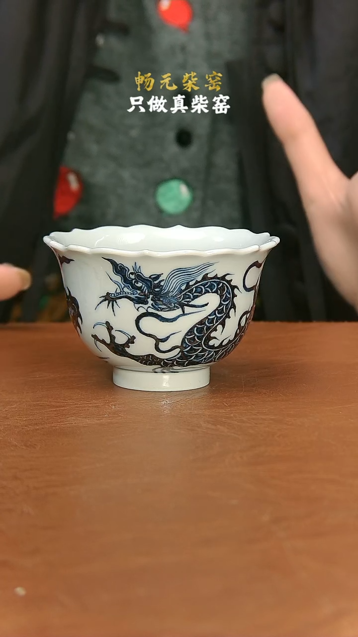 【闪购商品】柴窑龙纹葵口盖碗　　　　　　　