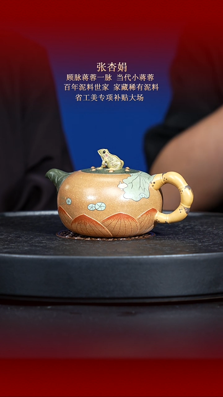茶壶紫砂东坡紫砂甄选紫砂壶—张杏娟