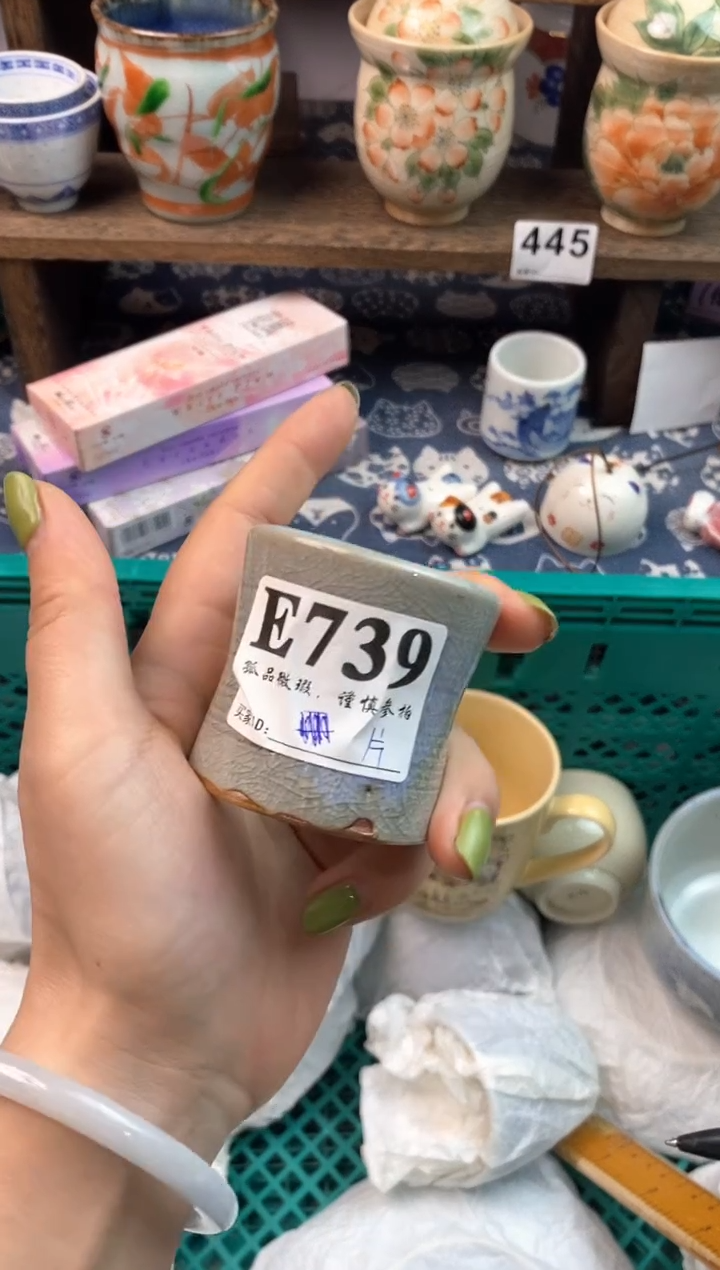 瓷片李*琦               