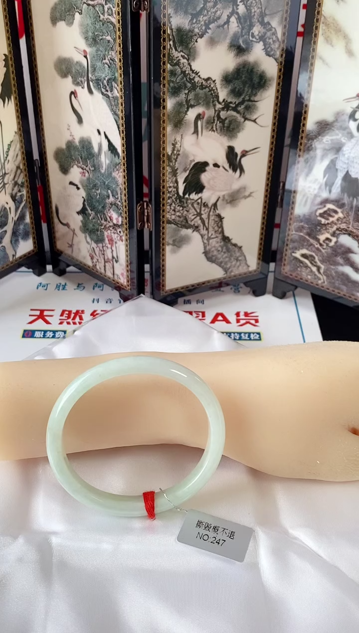 未镶嵌手镯（贵妃镯）翡翠手镯