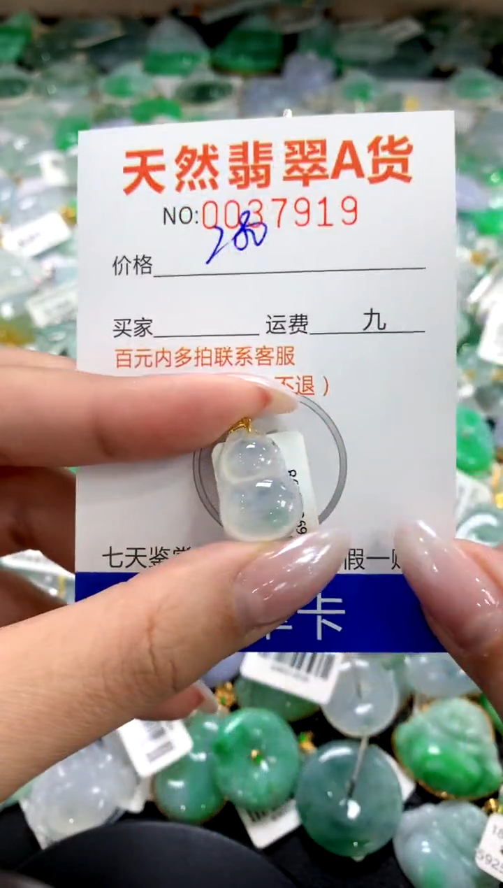 颈饰18K金镶嵌翡翠1111111111111111