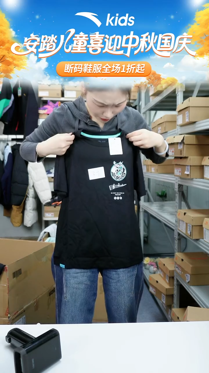 人造革闪购安踏儿童断码孤品衣服：130