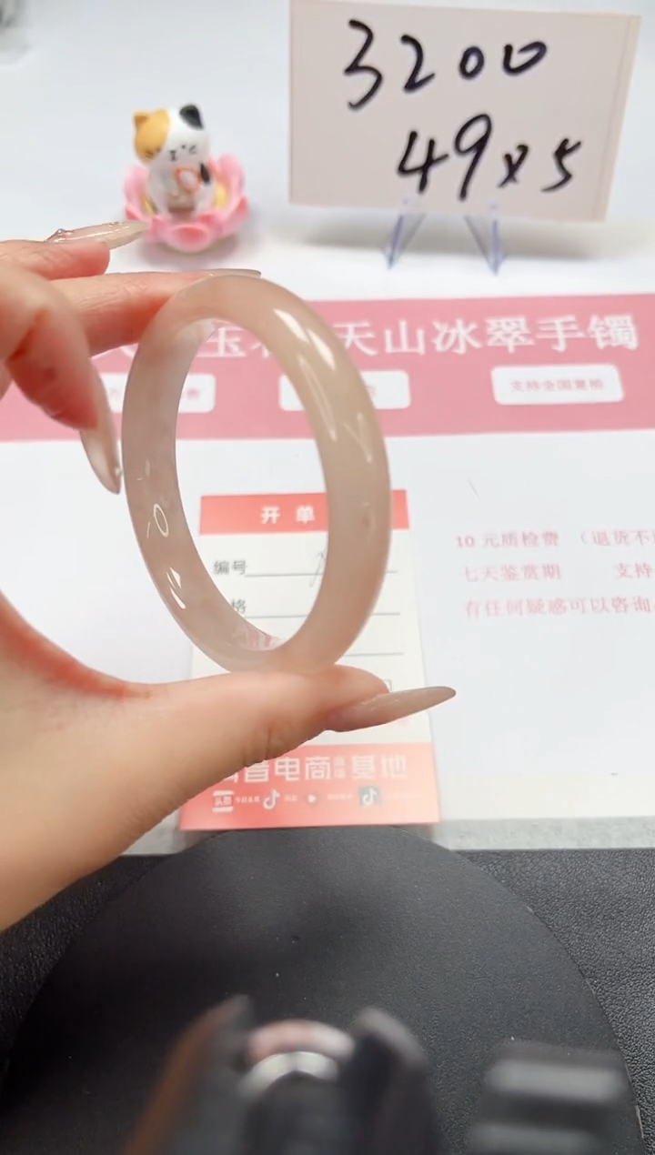 【闪购商品】石英质玉手镯未镶嵌A54-58.5