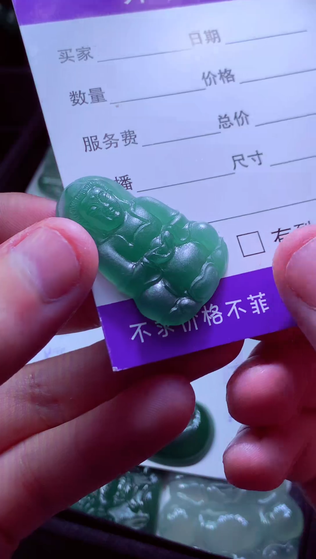 未镶嵌定制翡翠零*天然缅甸翡翠A货毛货吊坠