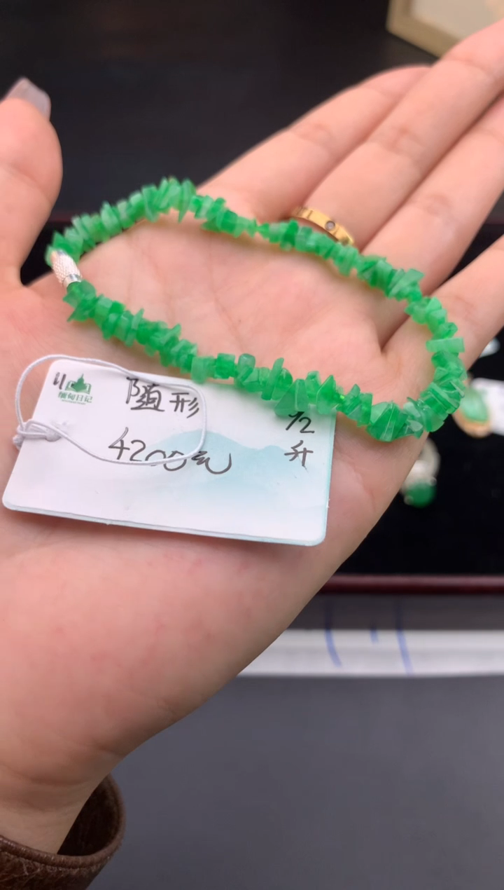 【闪购商品】翡翠手串未镶嵌 #情人节#送礼，下单联系客服核对地址~