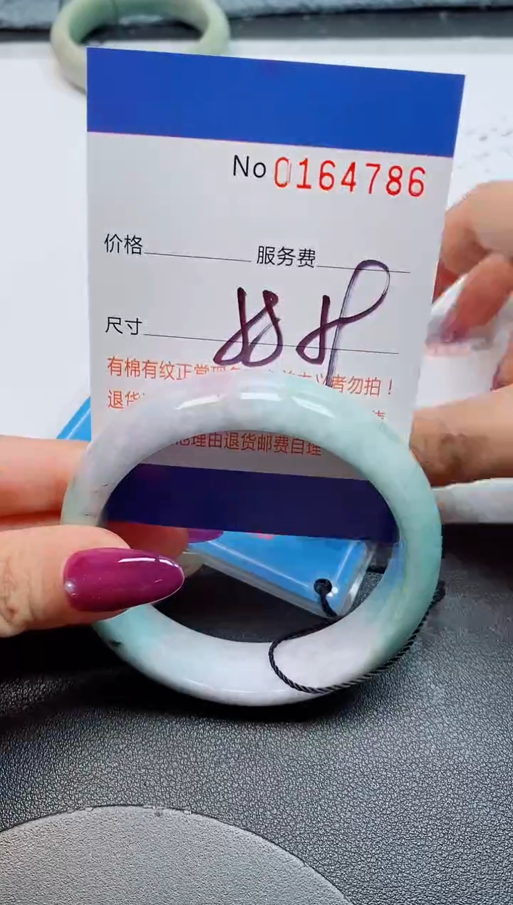 未镶嵌手镯翡翠天然缅甸翡翠164786