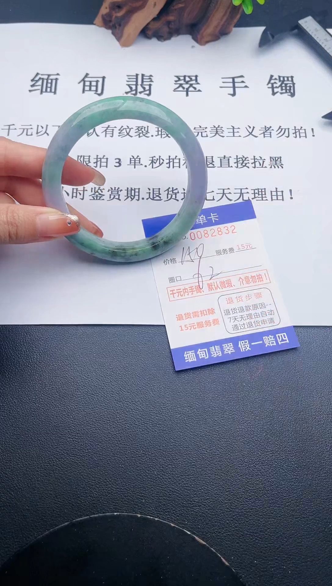 【闪购商品】32手镯即见即所得拍啥发啥