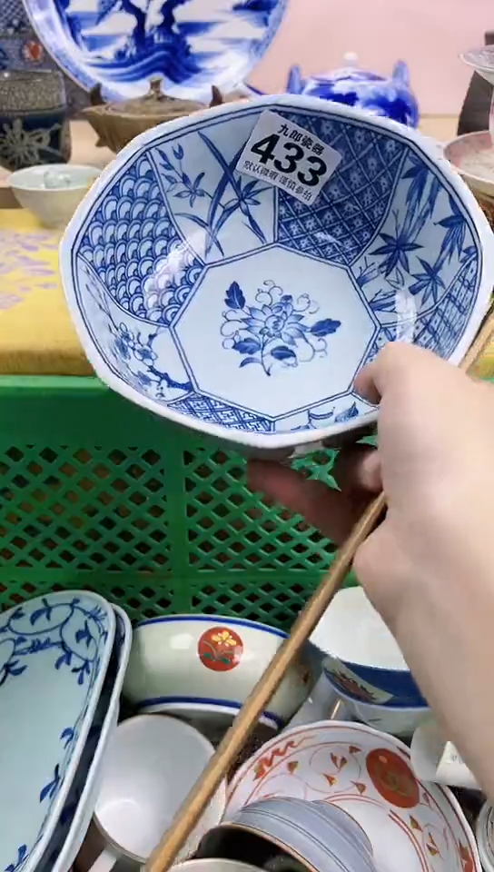 一**顺全场满18元包邮（偏远地区除外）433