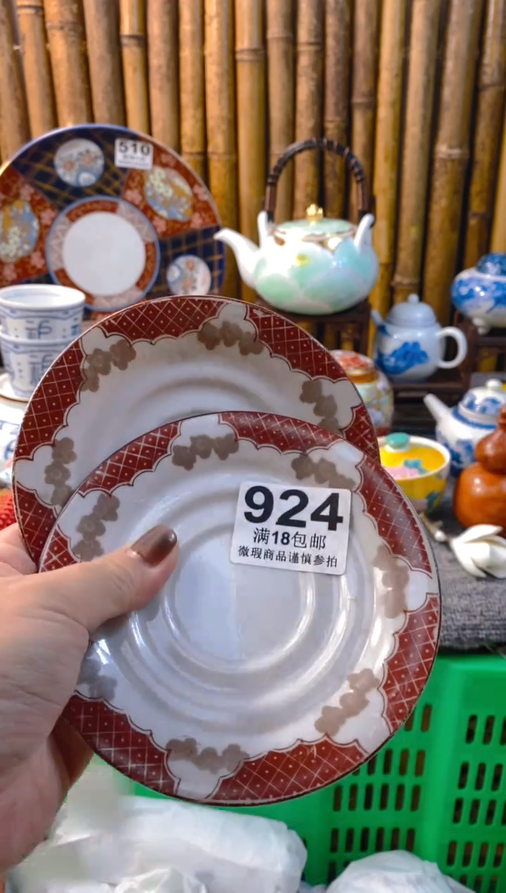 【闪购商品】瓷片开心快乐每一天呀