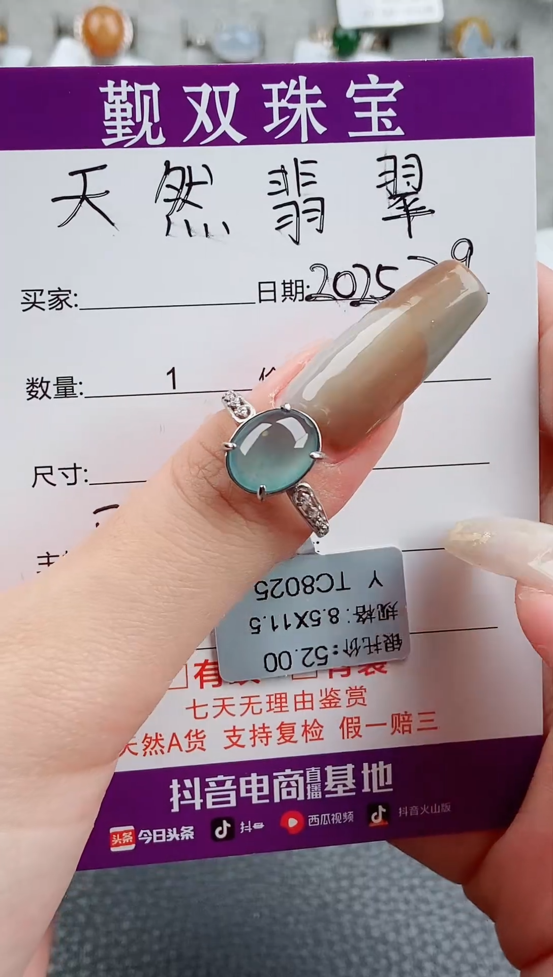 【闪购商品】翡翠戒指银S925镶嵌戒指178