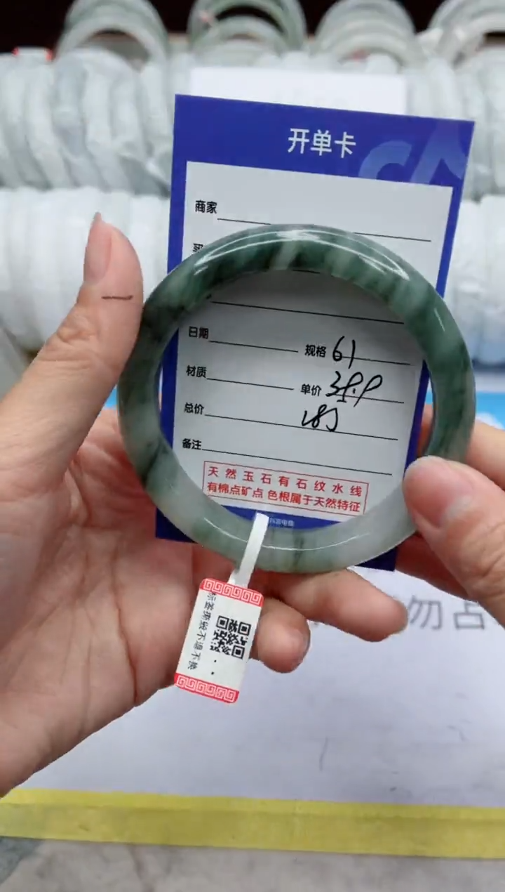 【闪购商品】石英质玉手镯未镶嵌155