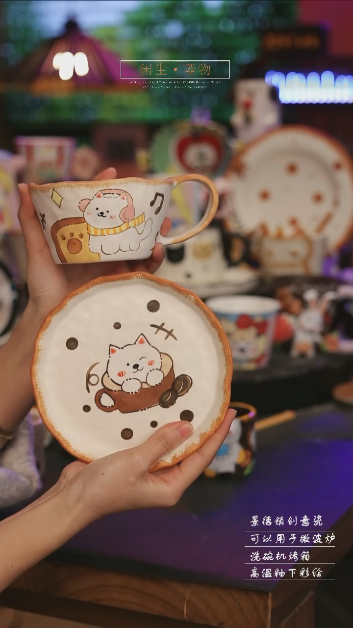陶瓷景德镇可爱设计师款陶瓷 