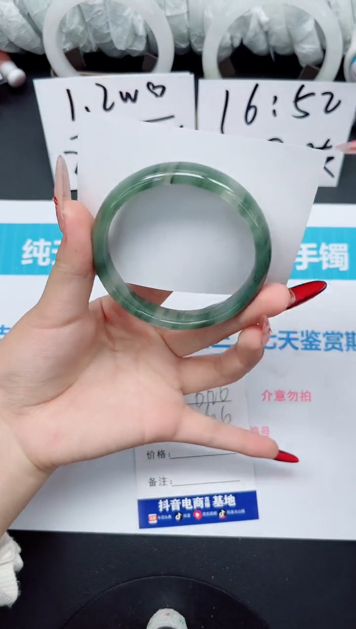 【闪购商品】石英质玉手镯未镶嵌b126