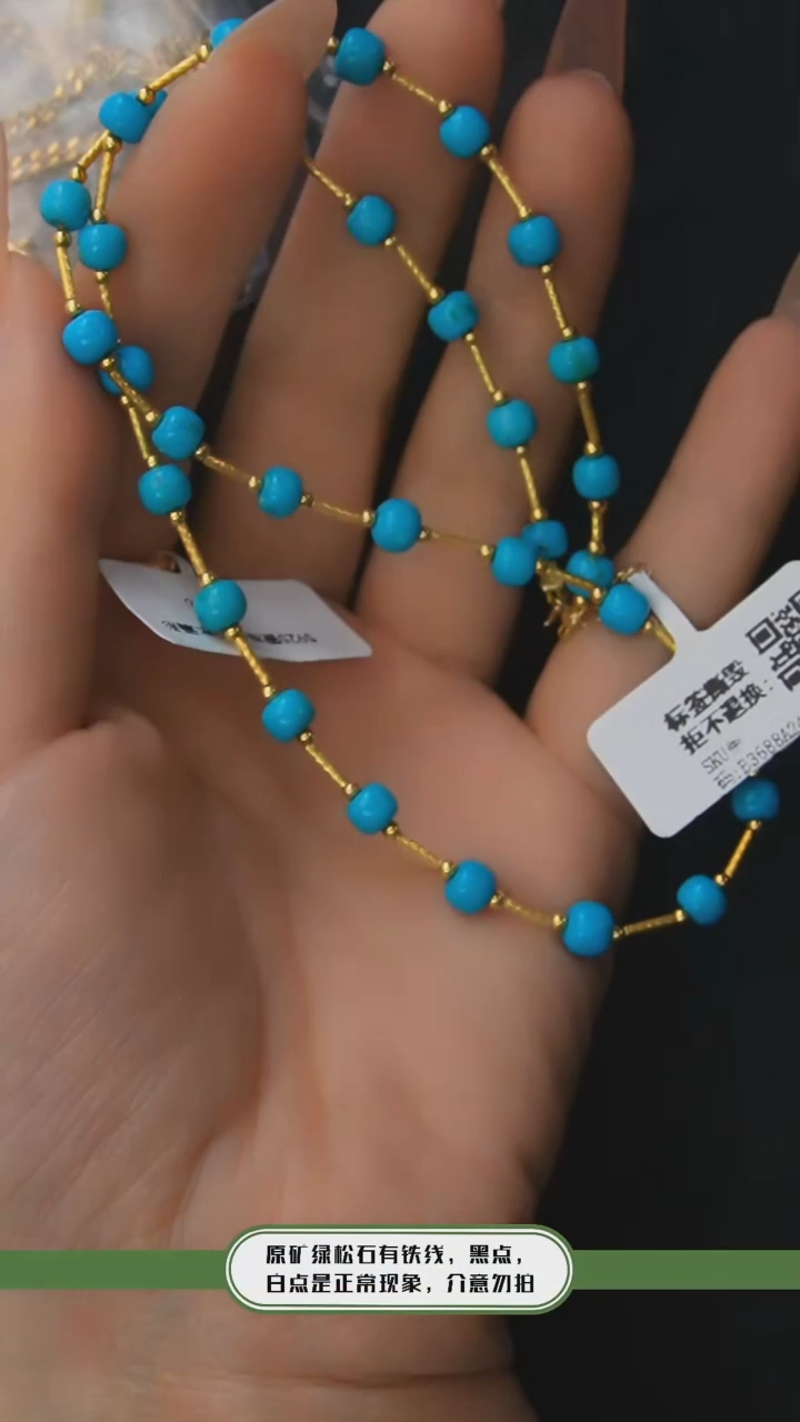 【闪购商品】绿松石项链18K金镶嵌发货一件