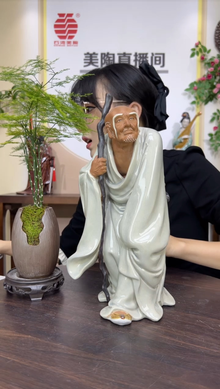 摆件美陶直播间自选链接