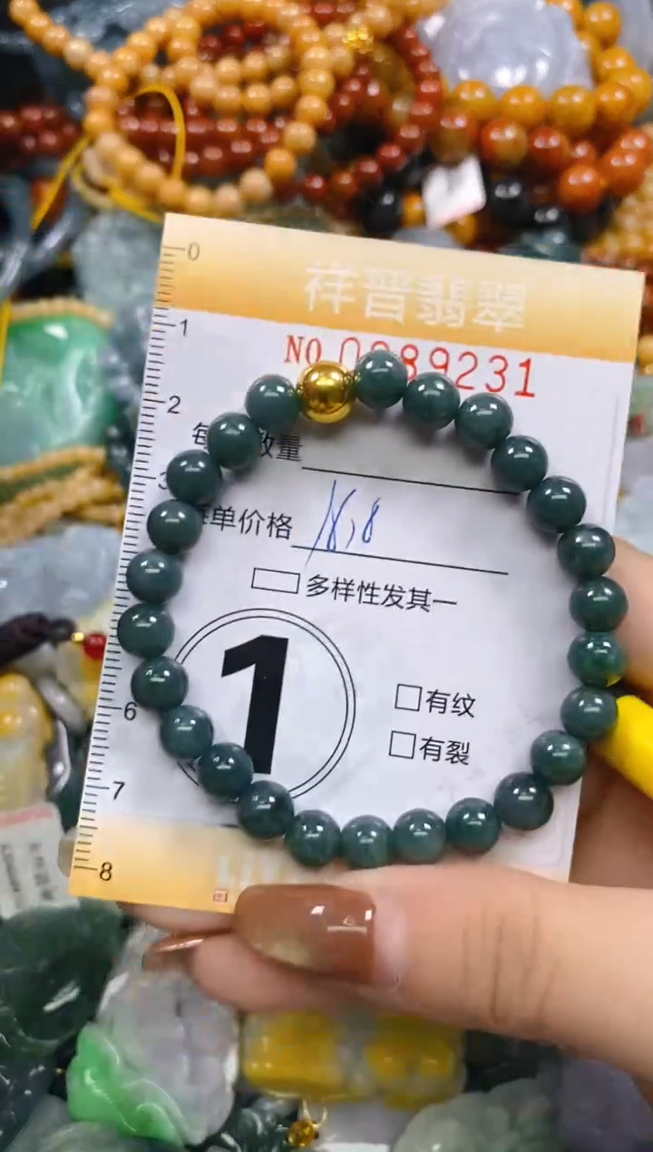 颈饰未镶嵌翡翠闪购0289231