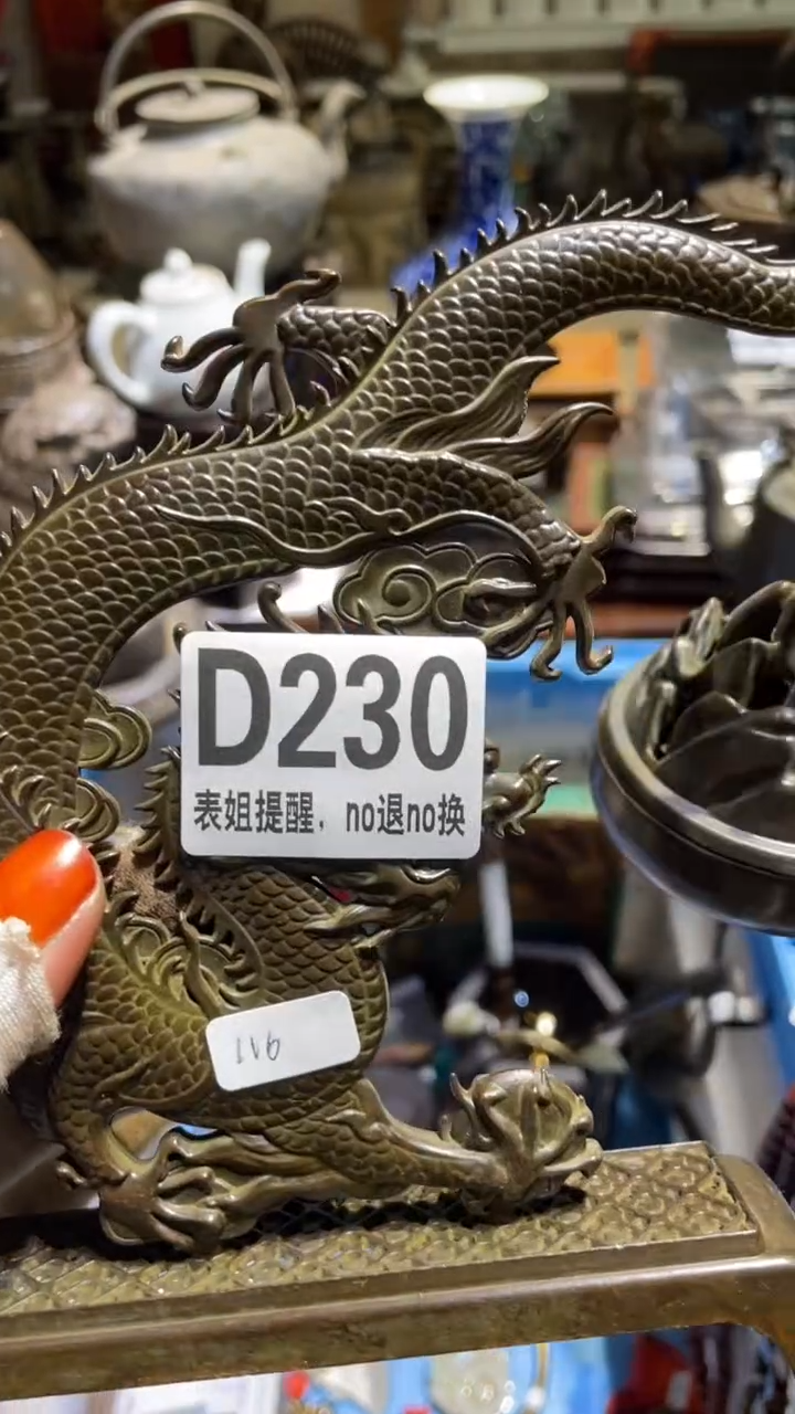 陶瓷雷*表姐直播所见所得