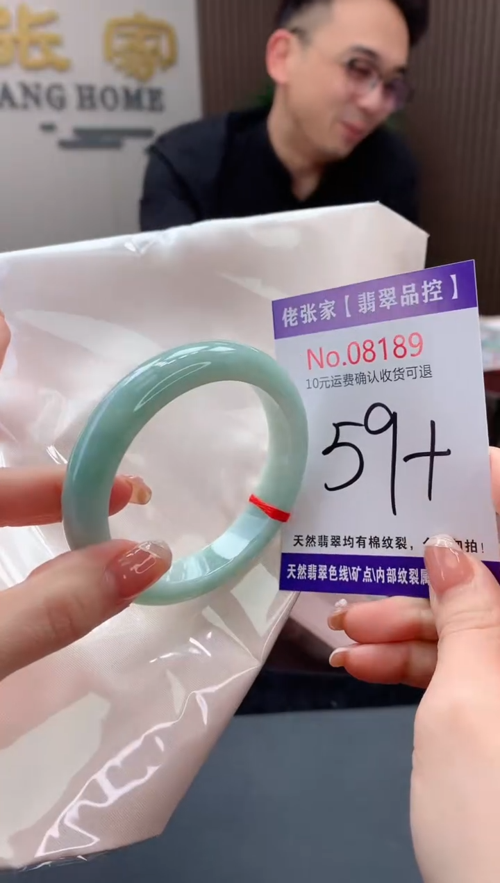 【闪购商品】翡翠手镯未镶嵌天然缅甸A货翡翠