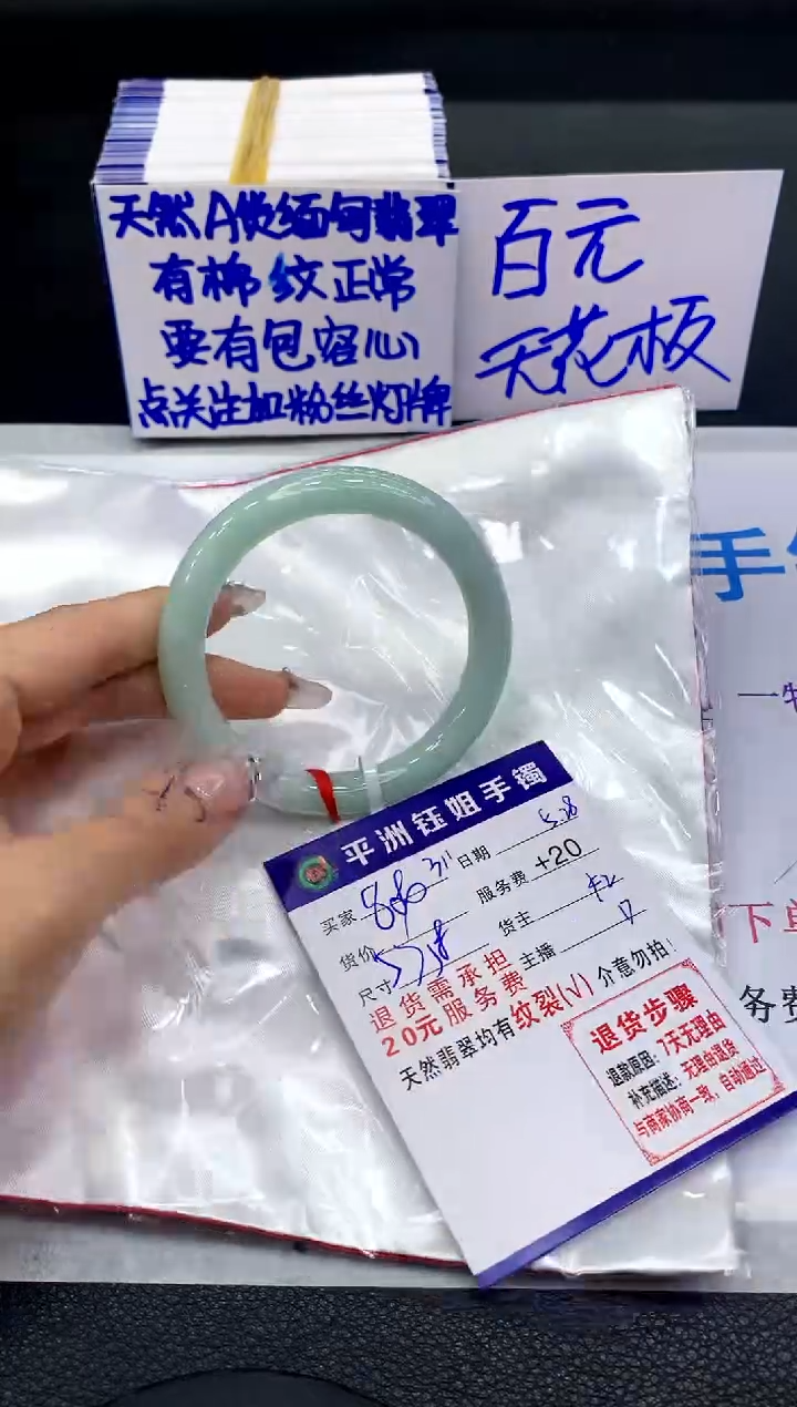 翡翠手镯未镶嵌111111111