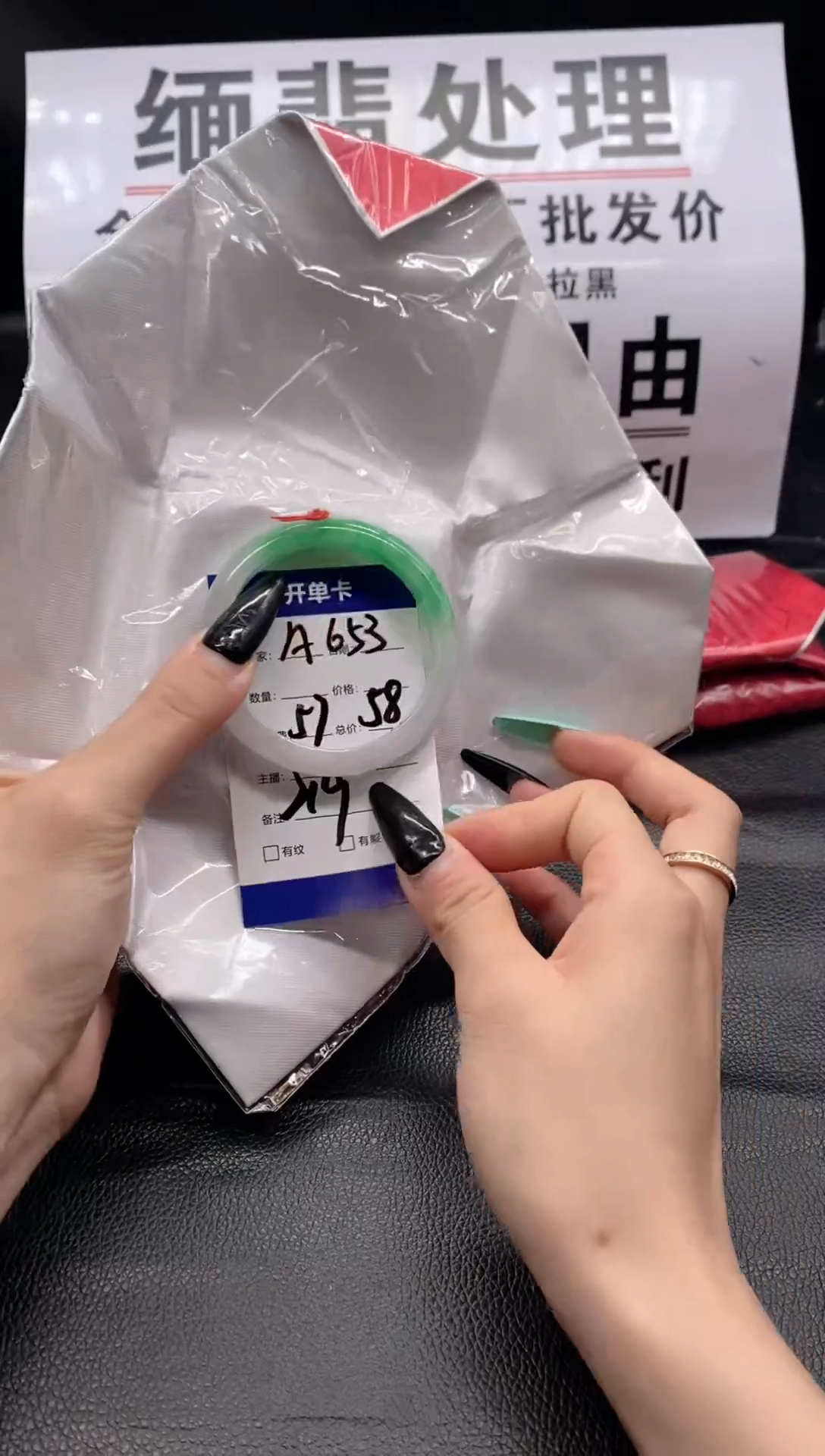 美丽手镯合适圈口拍