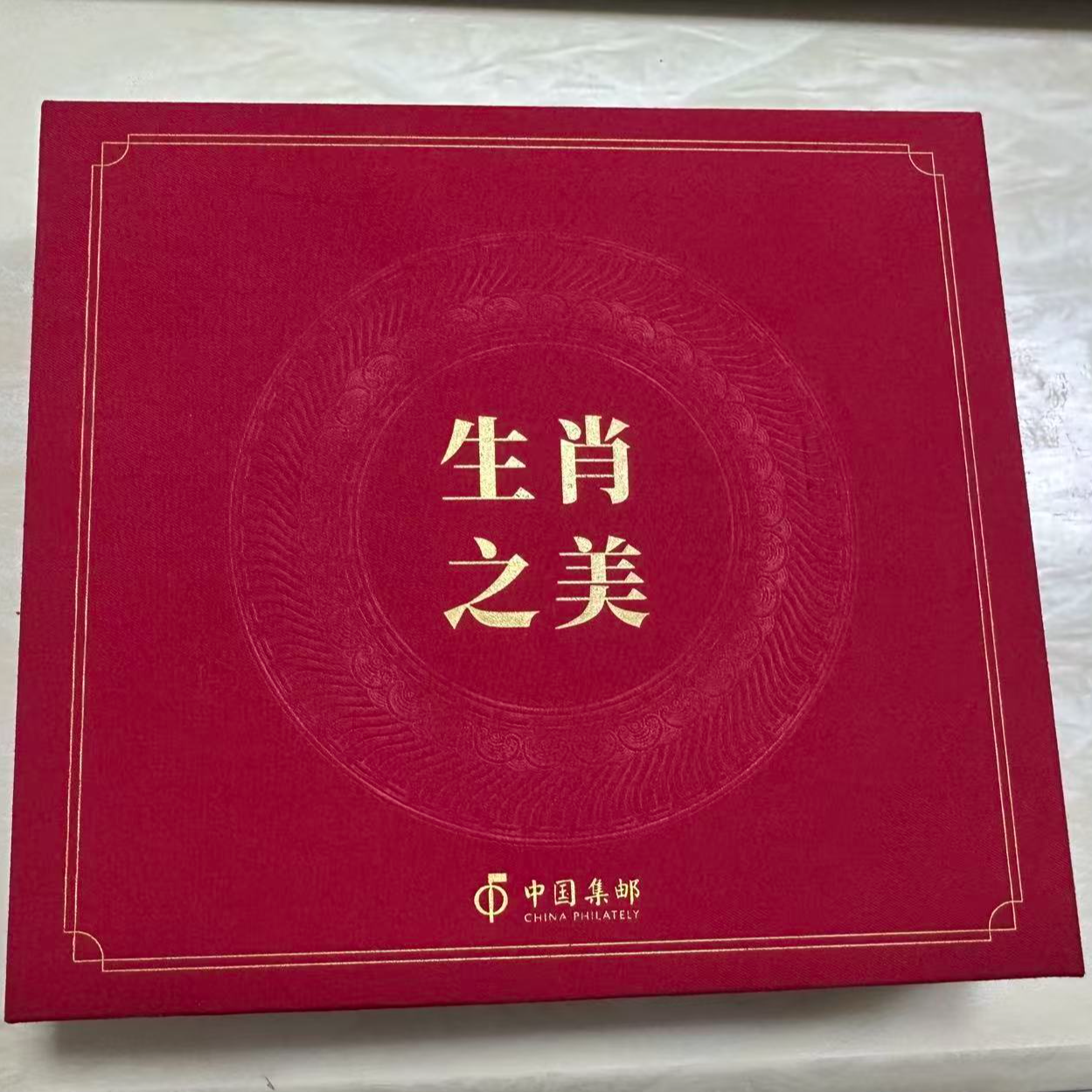 生肖之美 十二生肖