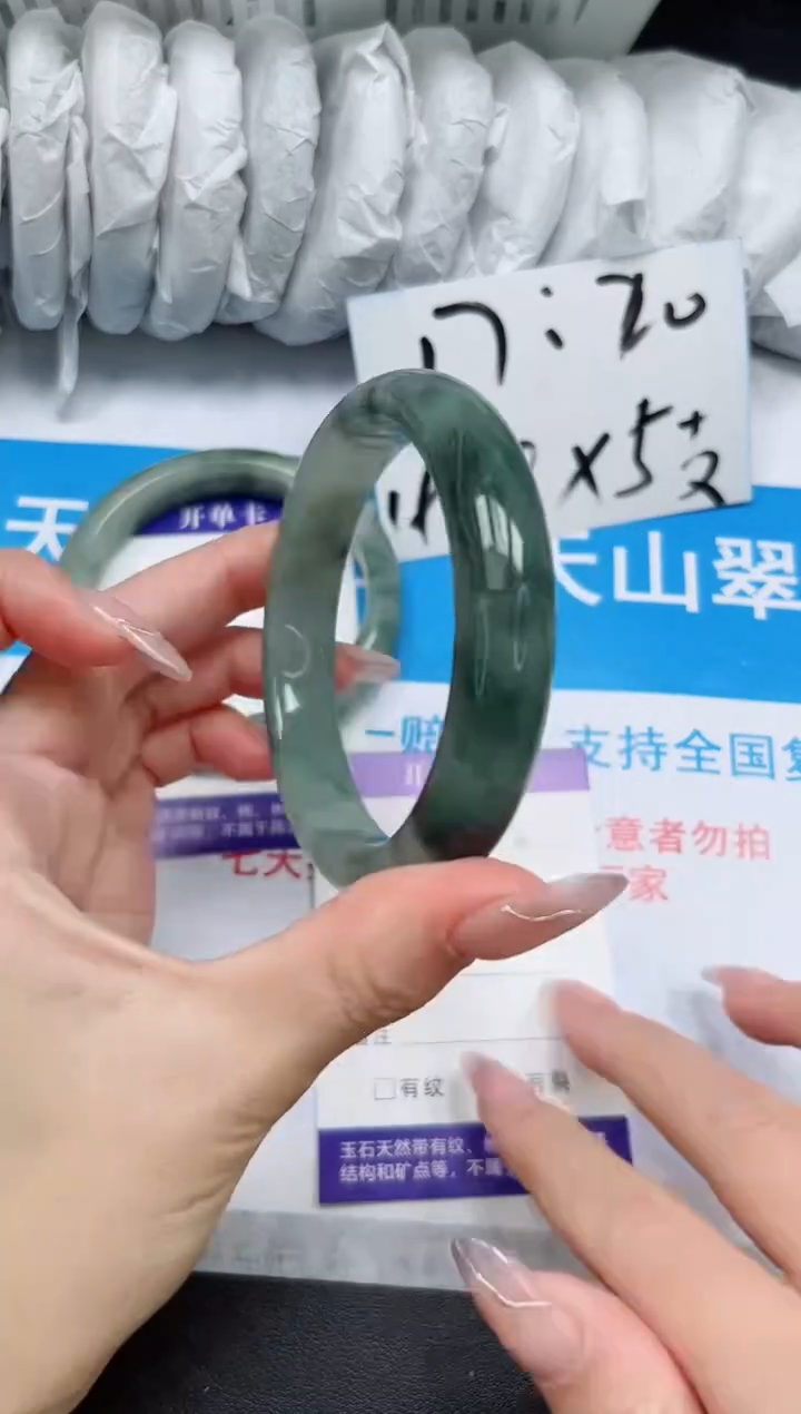 【闪购商品】石英质玉手镯未镶嵌10/59.8