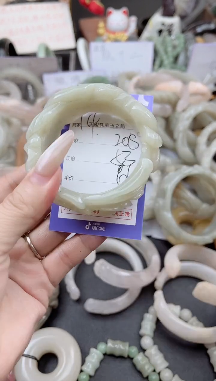 未镶嵌手镯石英质玉208