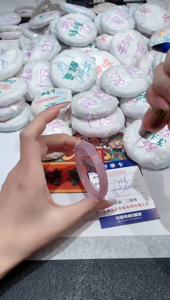 【闪购商品】玛瑙/玉髓手镯未镶嵌-209