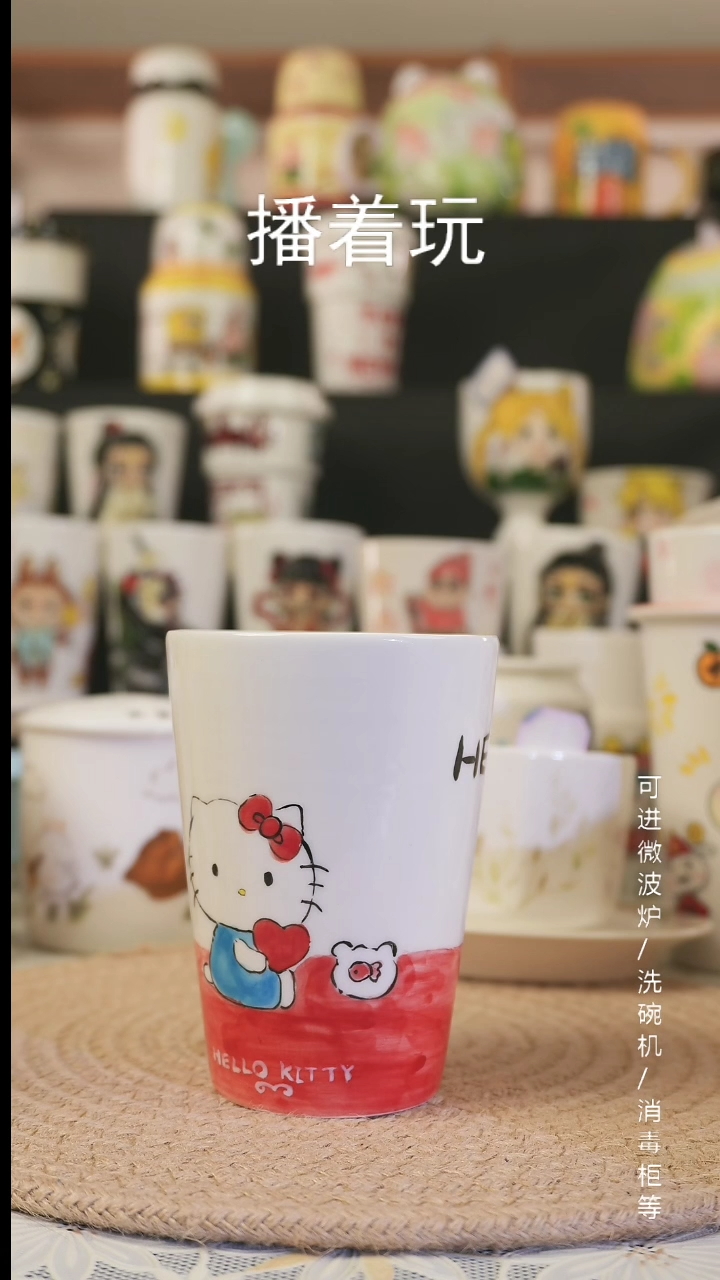【闪购商品】杯子景德镇高温釉下彩纯手绘