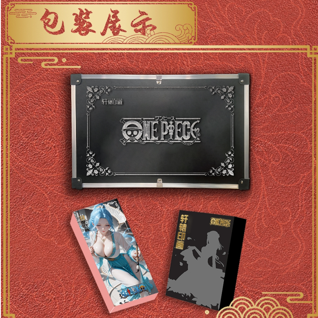 【猜数字】轩辕海贼王系列卡牌动漫周边 收藏卡 国产二创